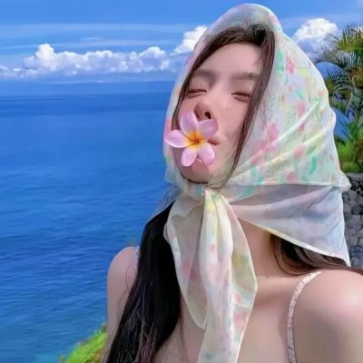 火焰末日